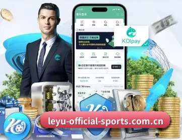 乐鱼 APP 深度功能