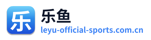 乐鱼
